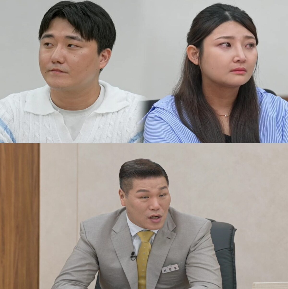'자상한 남편'의 반전…서장훈 "공평하지 않으면 못 견디겠나" 분통('이숙캠')