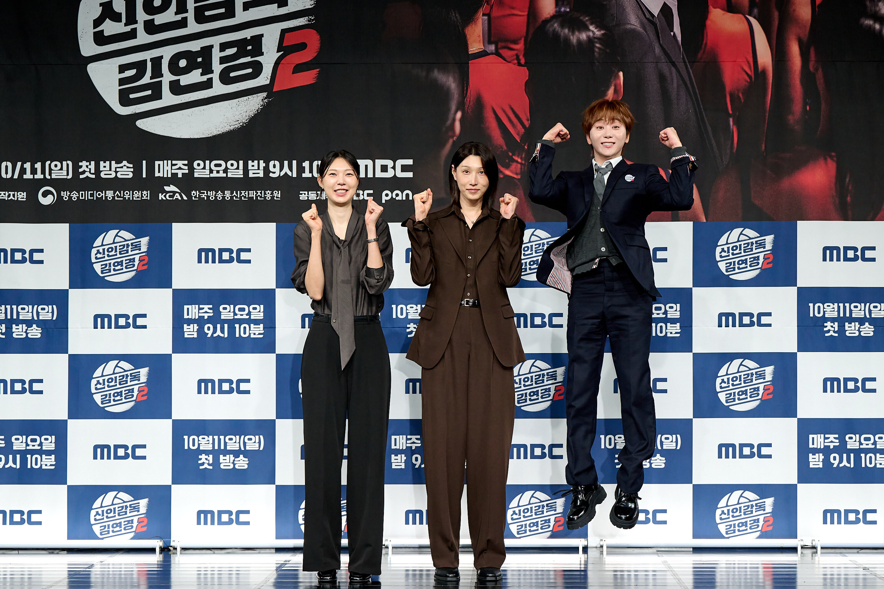 ▲ 왼쪽부터 양효진, 김연경, 부승관. 제공| MBC