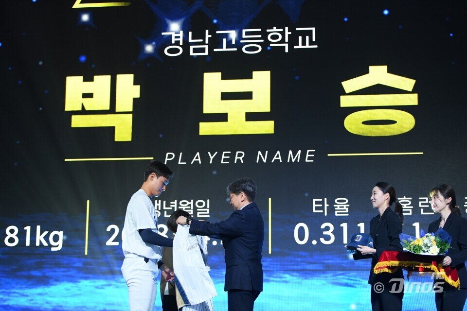 ▲ NC 다이노스의 2027년 드래프트 1라운드 지명을 받은 경남고 외야수 박보승. ⓒ NC 다이노스