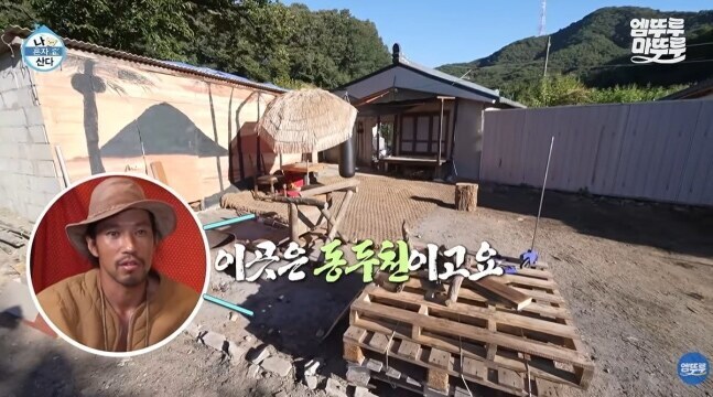 ▲ 출처| MBC '나 혼자 산다' 캡처