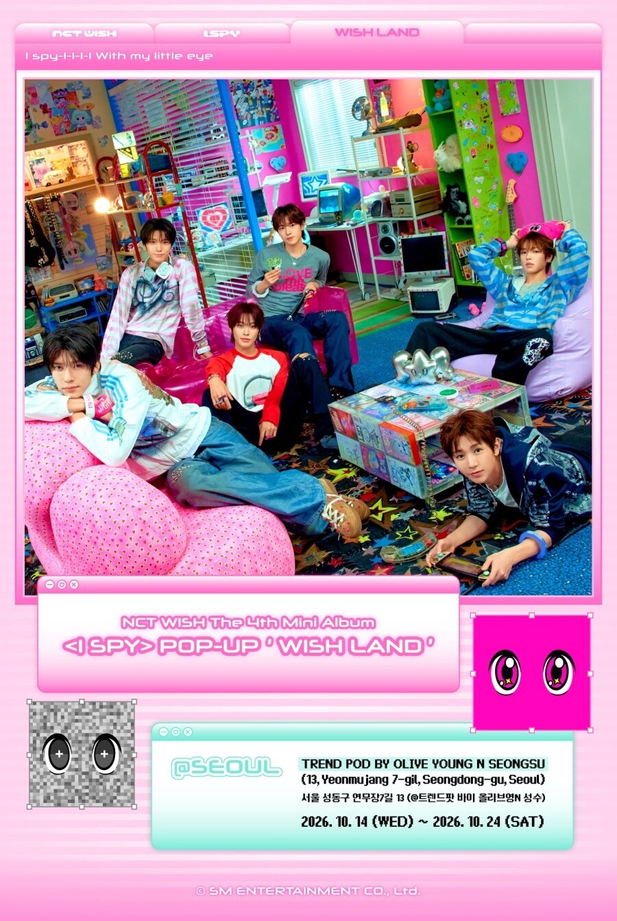 NCT 위시, 새 앨범 '아이 스파이' 발매 기념 팝업 14일 오픈…서울→상하이·도쿄 향한다