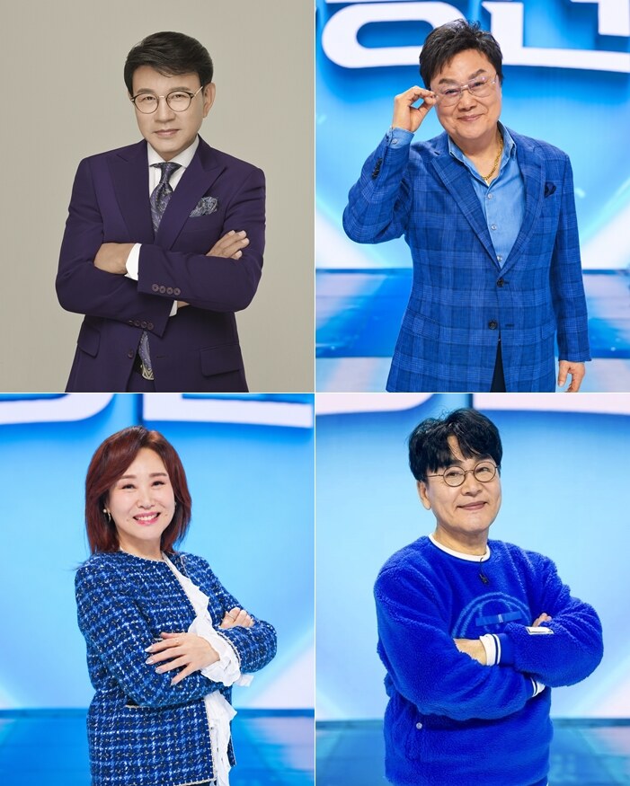 '무명전설2' 벌써 난리..'트로트 4대천왕' 남진x주현미x설운도x조항조 '레전드 라인업' 美쳤다