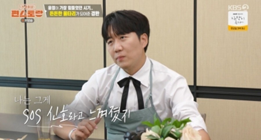 ▲ 도경완. 제공ㅣKBS