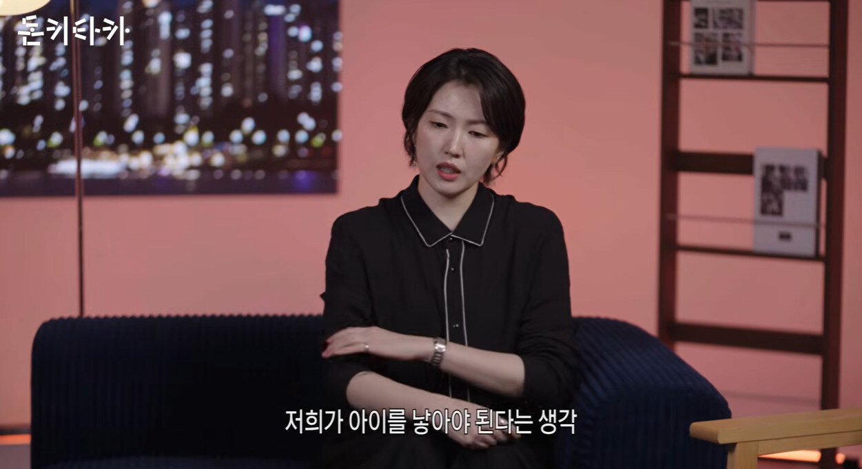 ▲ 김윤주. 출처ㅣ카카오뱅크 유튜브