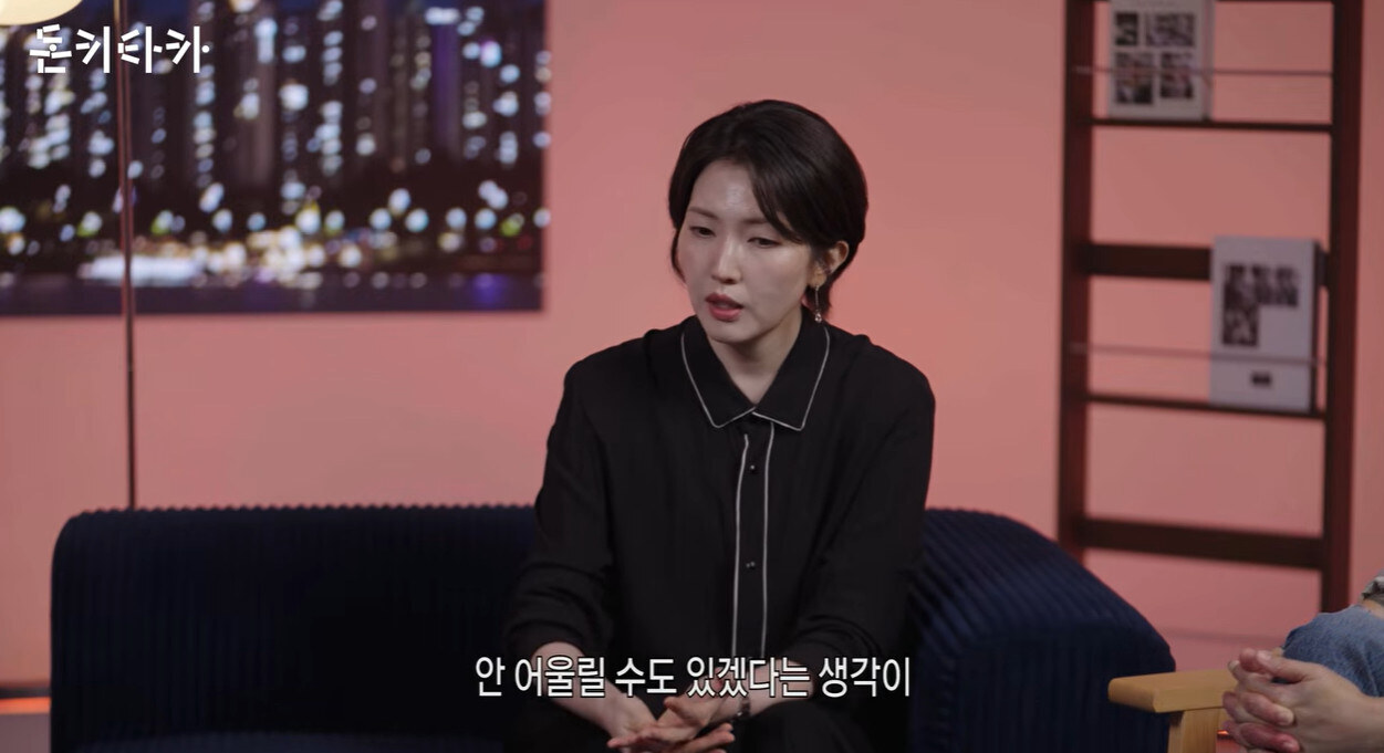 권정열♥김윤주, 결혼 12년 차에 자녀 없는 이유 밝혔다 "10cm 음악에 안 어울려"