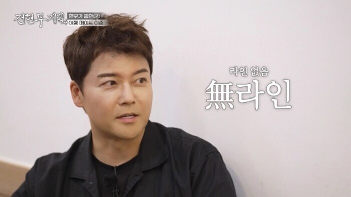 전현무 "인맥보다 새로운 조합…난 無라인" 남다른 소신 고백('전현무계획4')