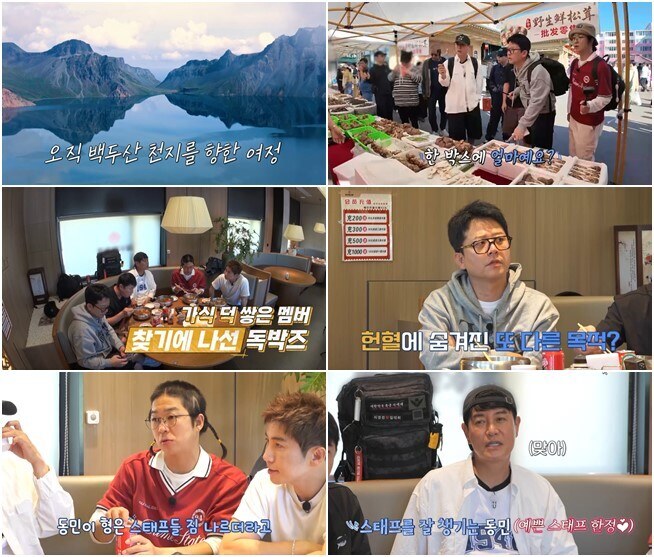 김준호 "장동민, 예쁜 女스태프 짐만 들어줘" 폭탄 발언에 현장 초토화('독박투어')