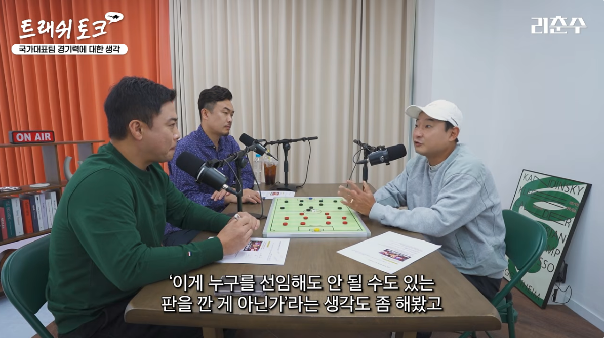 ▲ 국가대표 출신 이천수(맨 오른쪽)가 한국 축구대표팀 '분열 조짐'을 우려했다. ⓒ 유튜브 채널 '리춘수' 화면 갈무리