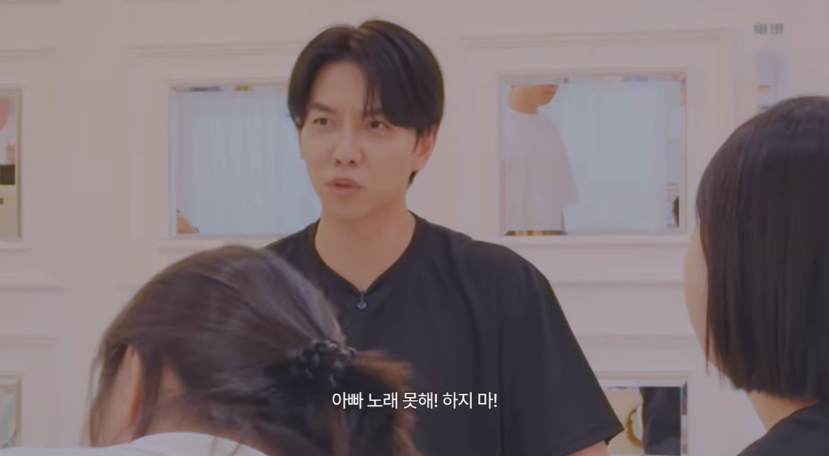 '이다인♥' 이승기 "동요 따라 부르자 '아빠 노래 못해' 라던 31개월 딸에 서운"