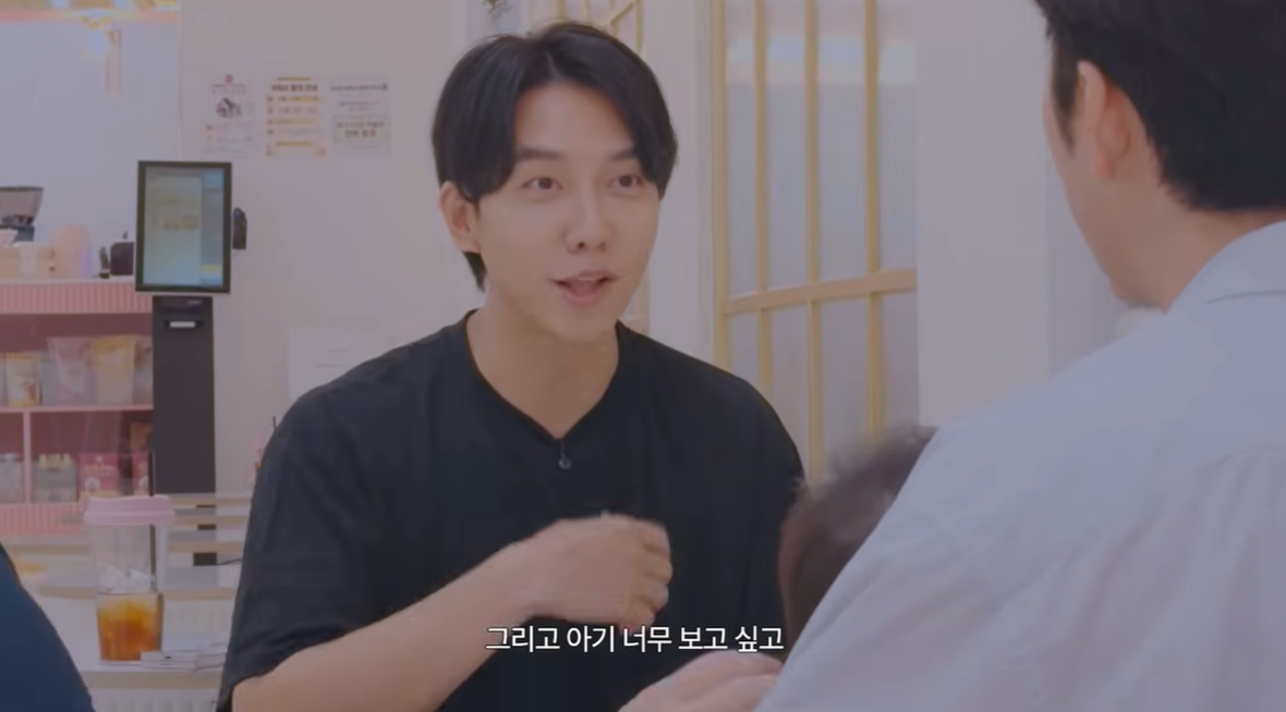 '두 아이 아빠' 이승기 "♥이다인에 고마워 울컥할 때 있다" 현실 가장의 고백