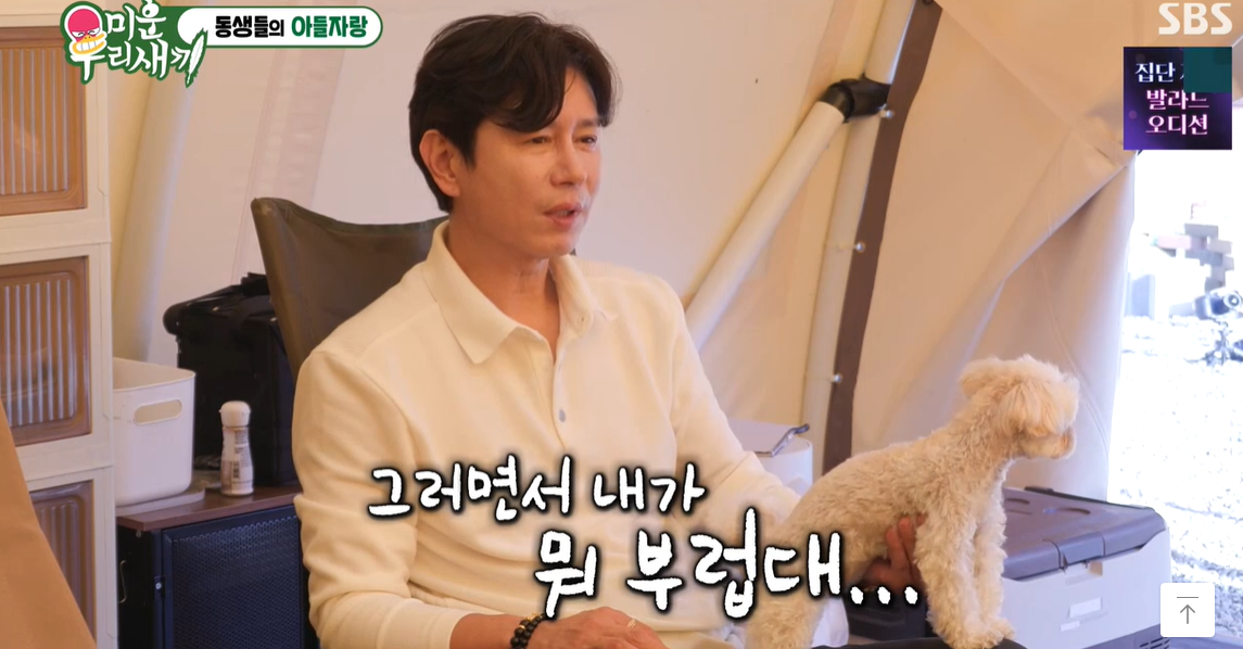 '54세 싱글' 김민종, '子자랑' 윤민수·이종혁 보며 씁쓸 "그러면서 내가 부럽대"('미우새')