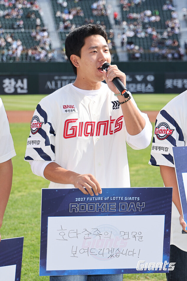 ▲ 2027 KBO 신인드래프트 2라운드 전체 14순위로 롯데 자이언츠의 지명을 받은 배종윤 ⓒ롯데 자이언츠