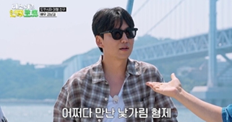 ▲ 현무로드 김남길. 제공ㅣMBN