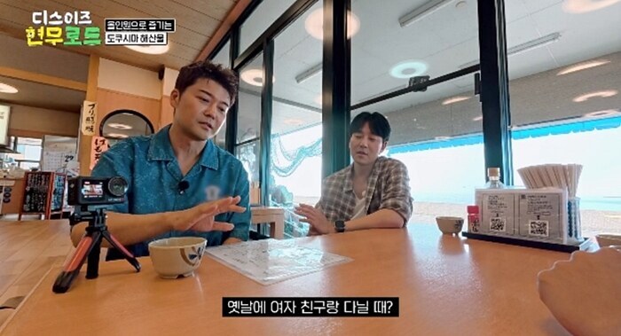 ▲ 전현무(왼쪽)와 김남길. 제공| MBN '디스이즈 현무로드'