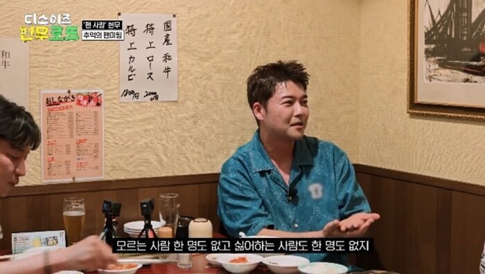 ▲ 전현무. 제공| MBN '디스이즈 현무로드'