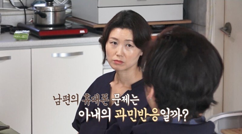 술 취해 거실에 소변→경찰 출동만 5번…아내 "뒤처리 감당안돼, 침대 버렸다"('결혼지옥')