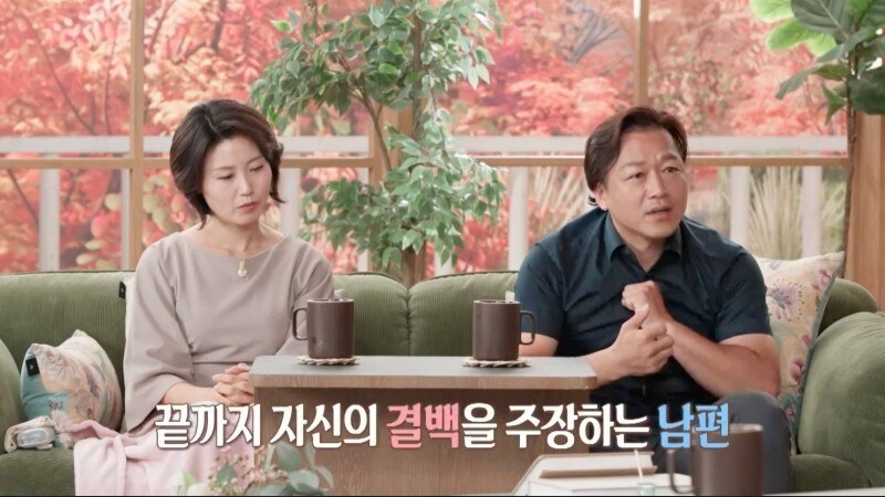 ▲ 제공| MBC '오은영 리포트-결혼 지옥'