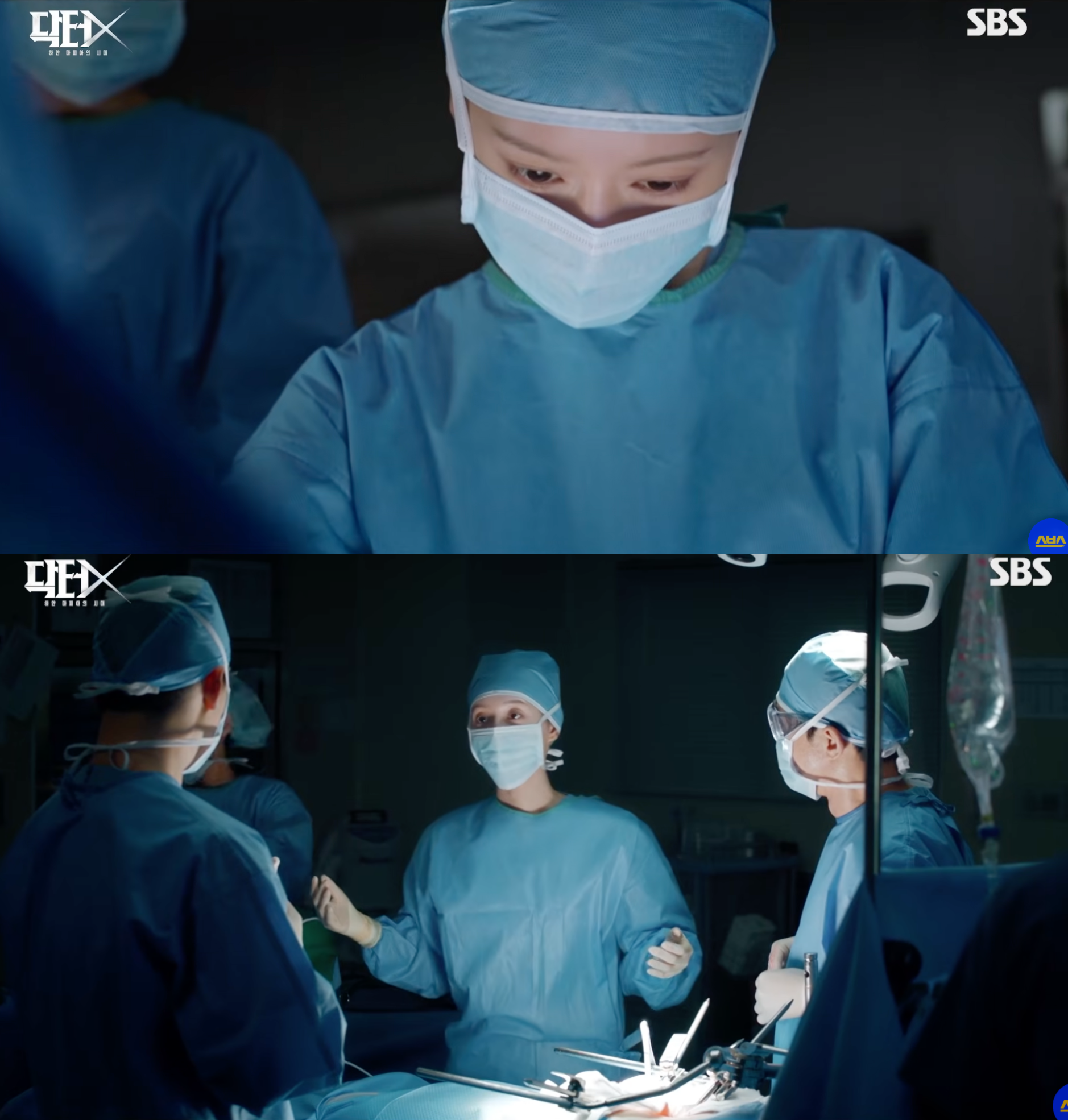 '닥터X' 의학 고증 논란에…현직 의사 "제작진과 싸움서 패배" 의미심장 발언