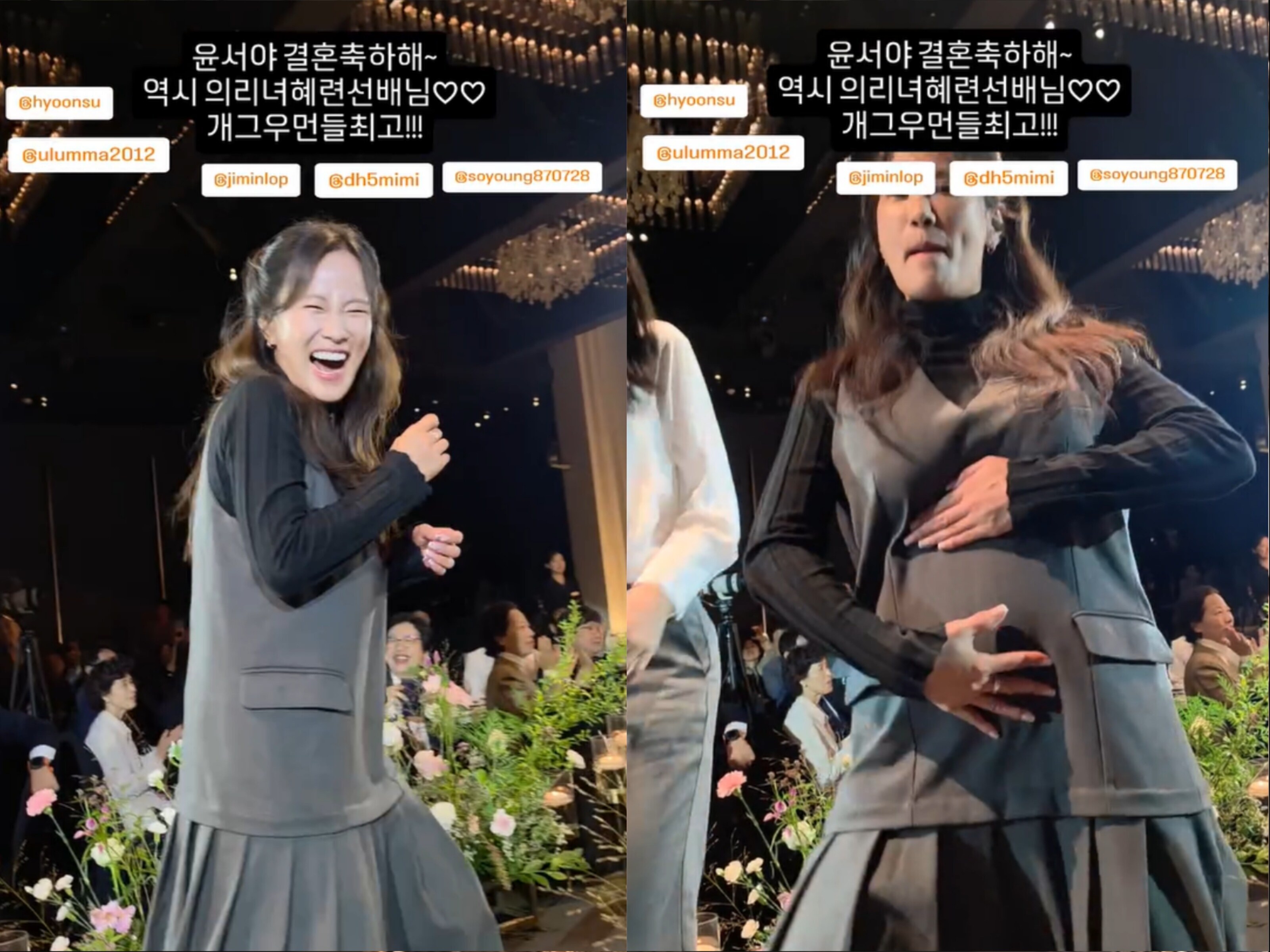 임산부 맞아?…'김준호♥' 김지민, D라인 부여잡고 격렬한 퍼포먼스