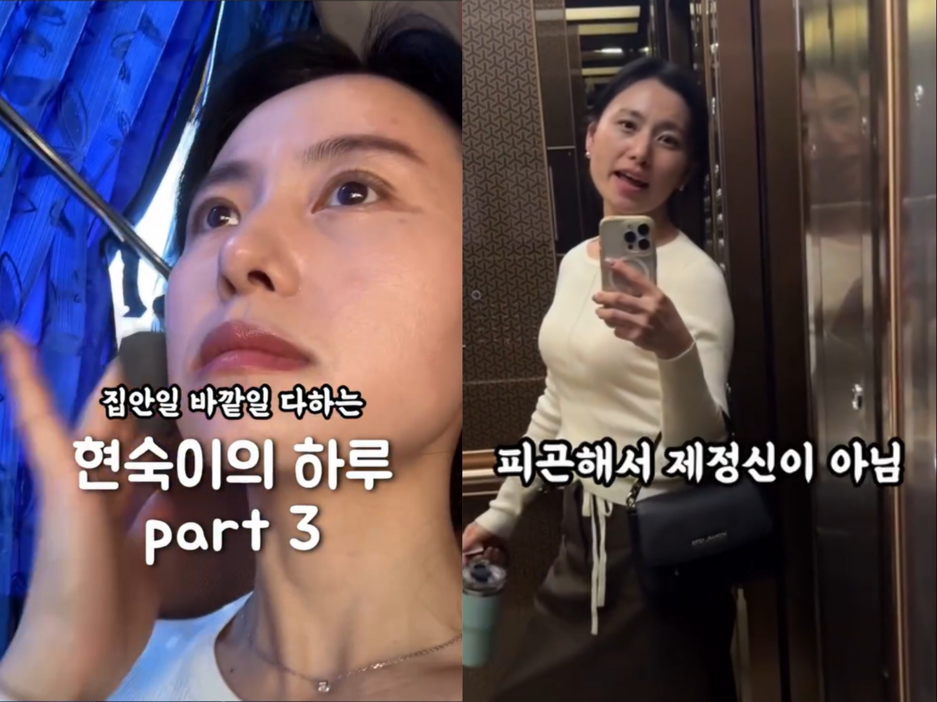 "돈 벌어서 쓰는 건 다른 사람이…거지 됐다" '애셋 싱글맘' 28기 현숙, 영식과 결별 후 근황