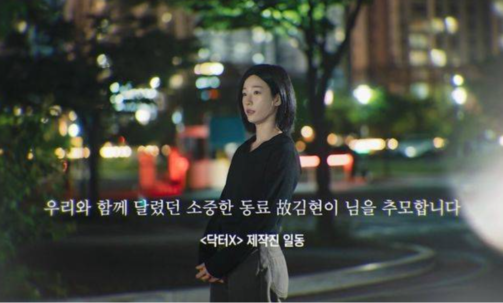 "소중한 동료" 2달 만에 전해진 비보…액션배우 故김현이 추모 물결[이슈S]