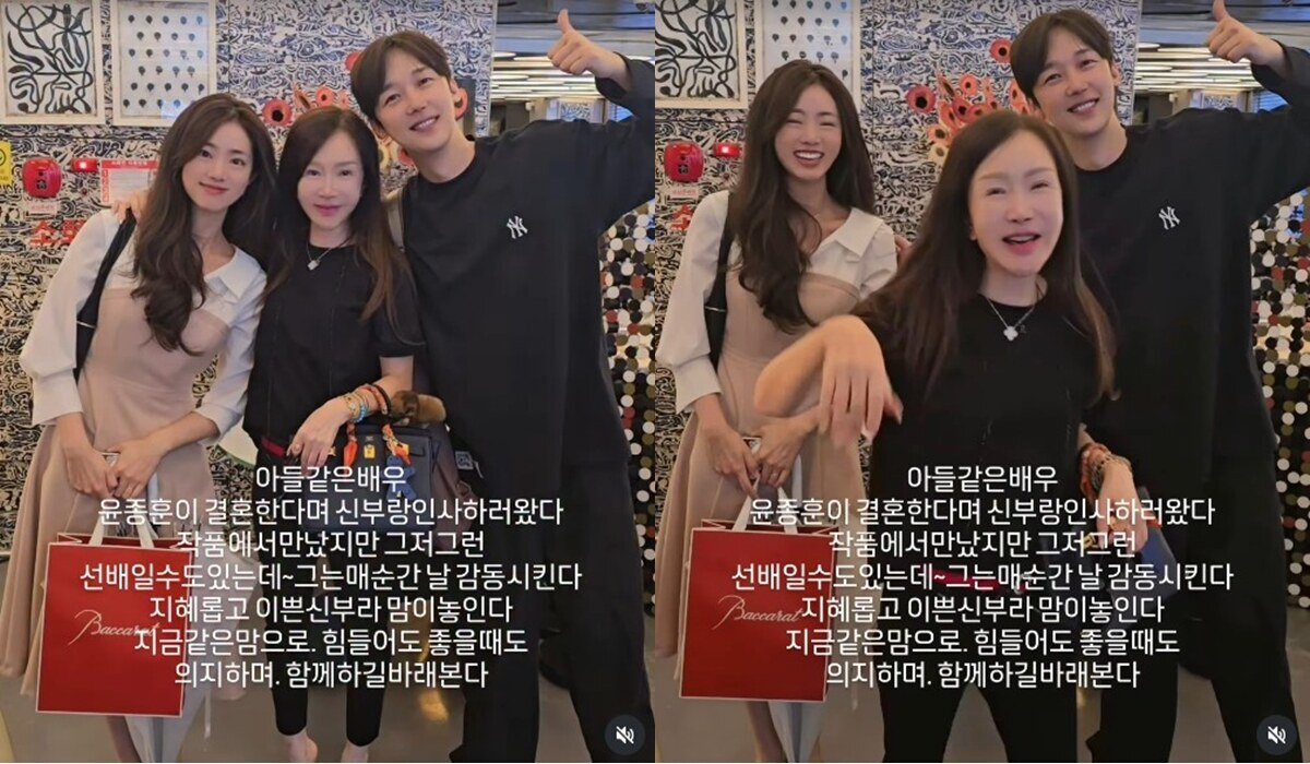 "아들같아"…박준금, ♥한은서 데려온 '예비신랑' 윤종훈에 "매순간 날 감동시켜"