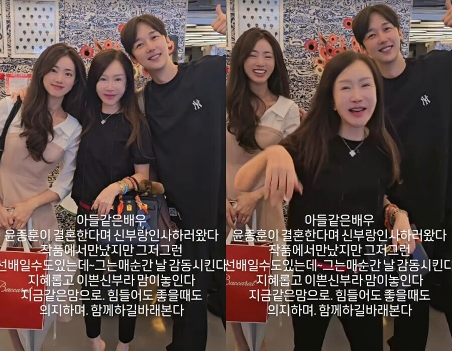 ▲ 출처|박준금 인스타그램