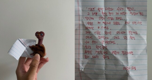 ▲ 출처| 스태프 개인 계정
