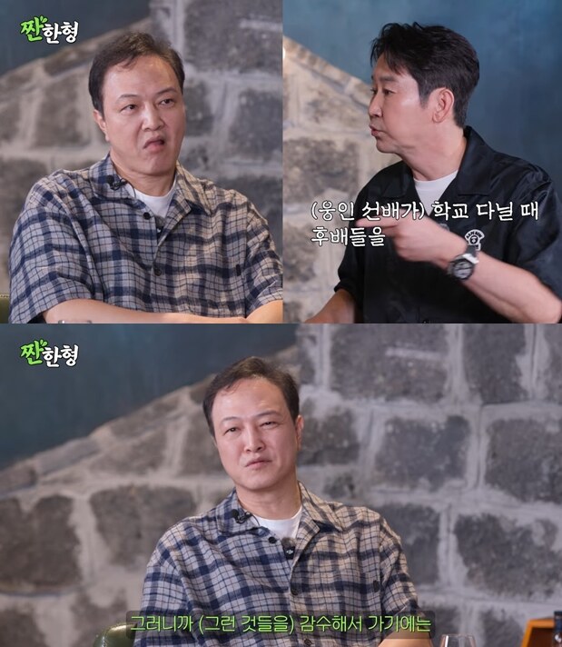 "실핏줄 터졌다..오해하기 좋은 단어"..정웅인, '군기반장' 피멍 사건 해명('짠한형')