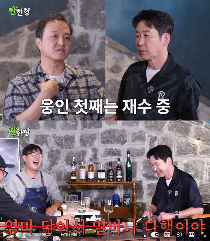 정웅인, '배우 지망생' 딸 언급 "재수 중"..신동엽 '서울대 합격' 딸에 "母 닮아 다행"('짠한형')