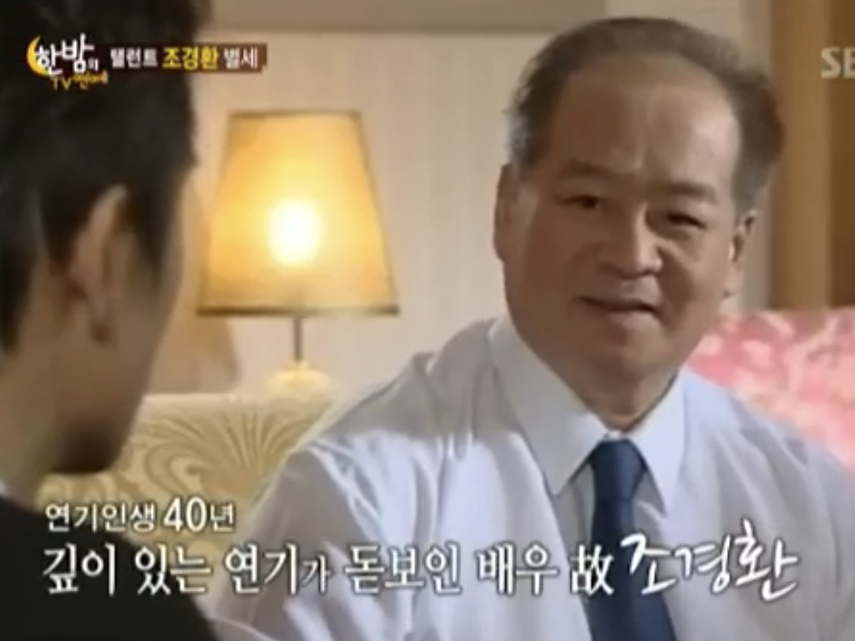 간암으로 떠난 수사반장…故조경환, 오늘(13일) 14주기