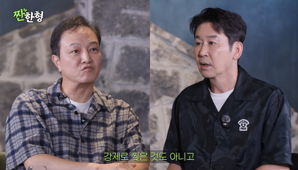 정웅인, 신동엽 피멍→후배 폭행 루머 해명 "말 안 돼, 속상하지만 감내 중"('짠한형')