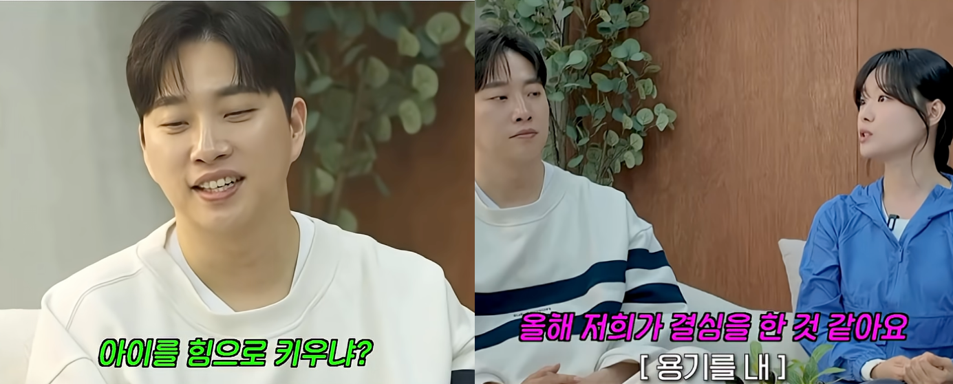 박위, 이번엔 '2세 발언' 논란…"첫째는 아들, 나 들고 다니게" 언급까지 '갑론을박'[이슈S]
