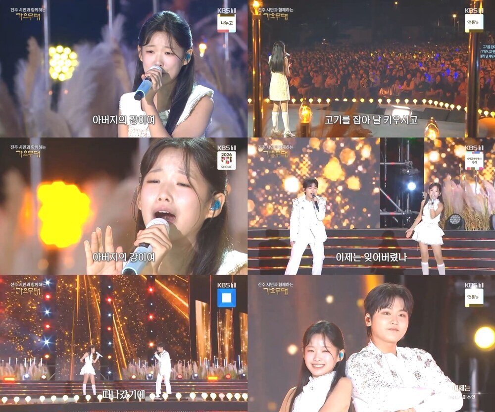 '가요무대' 이수연, 한계 없는 매력 발산…장르 소화력+시원한 고음으로 감동 선사