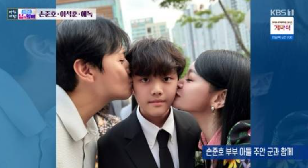 '김소현♥' 손준호, '영재' 중2 子 근황 "코딩·영어 대회 수상, 자랑거리 아냐"