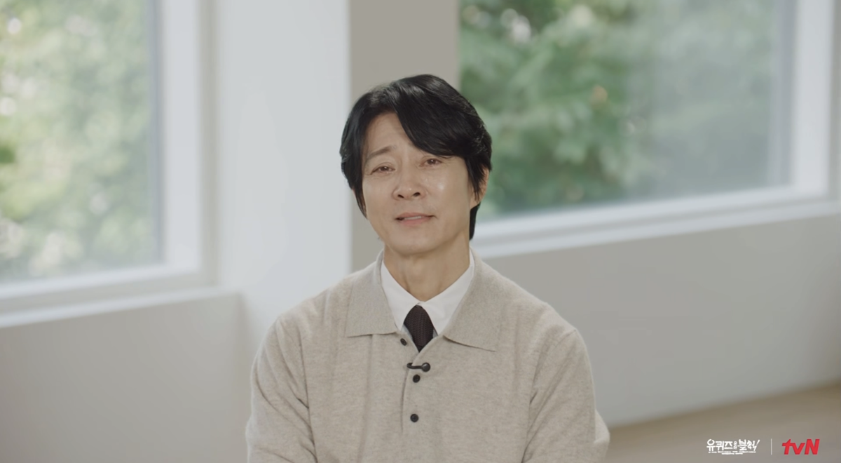 최수종, 母 발인 하루 만에 '유퀴즈' 녹화→끝내 오열 "그립고 보고싶어"