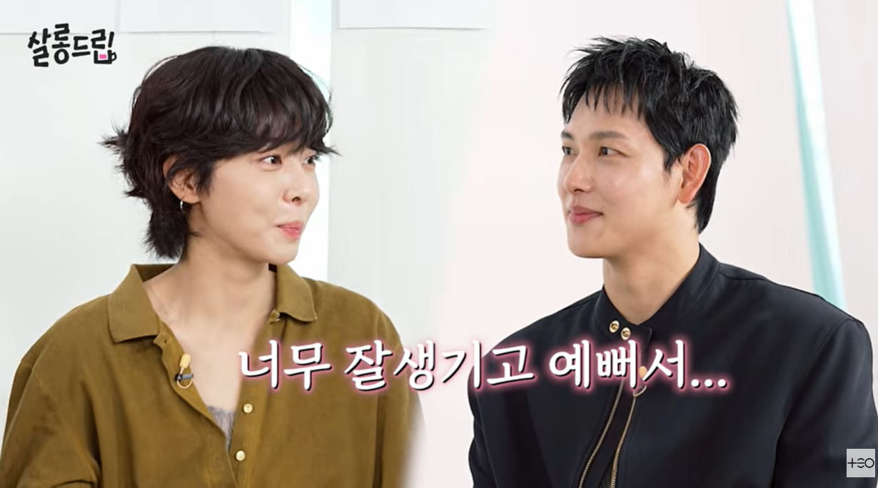 "밸런타인 데이, 손편지에 선물까지 챙겨" 임시완·설인아, 묘한 기류 포착...장도연 "제발 사귀어달라"('살롱드립')