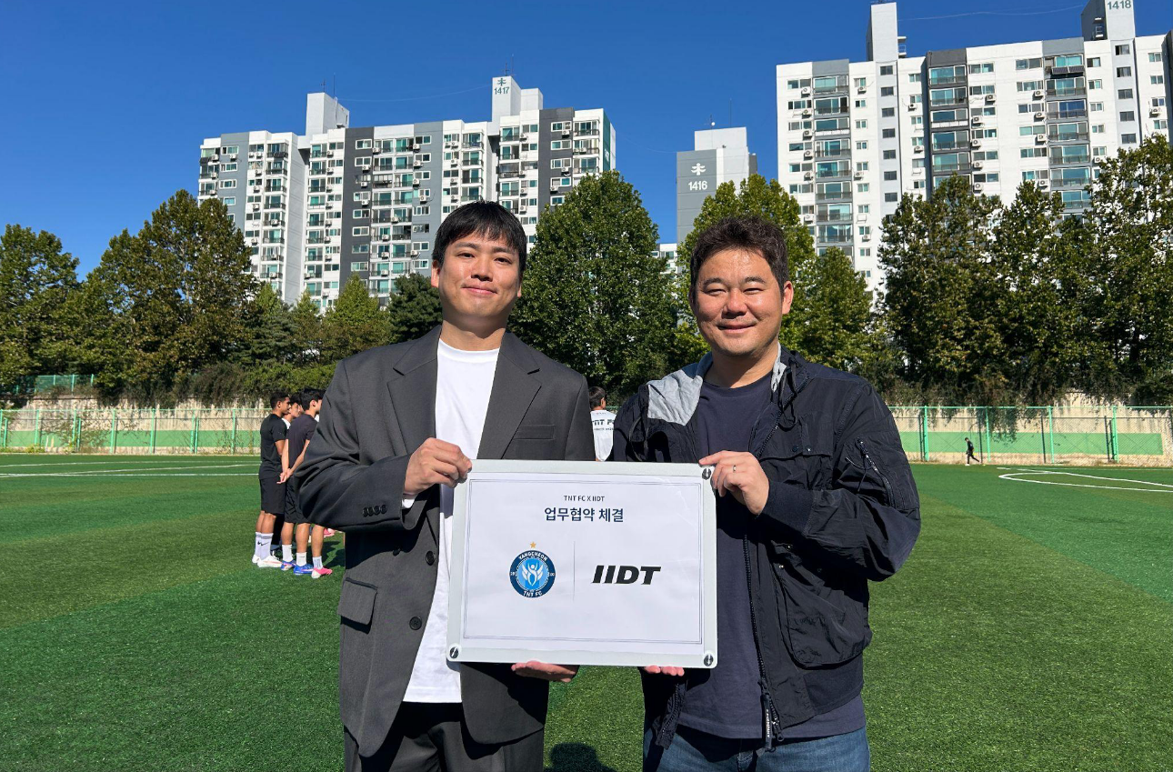 양천 TNT FC, 풋볼컬쳐 브랜드 IIDT와 스폰서십 체결…선수단에 축구용품 지원
