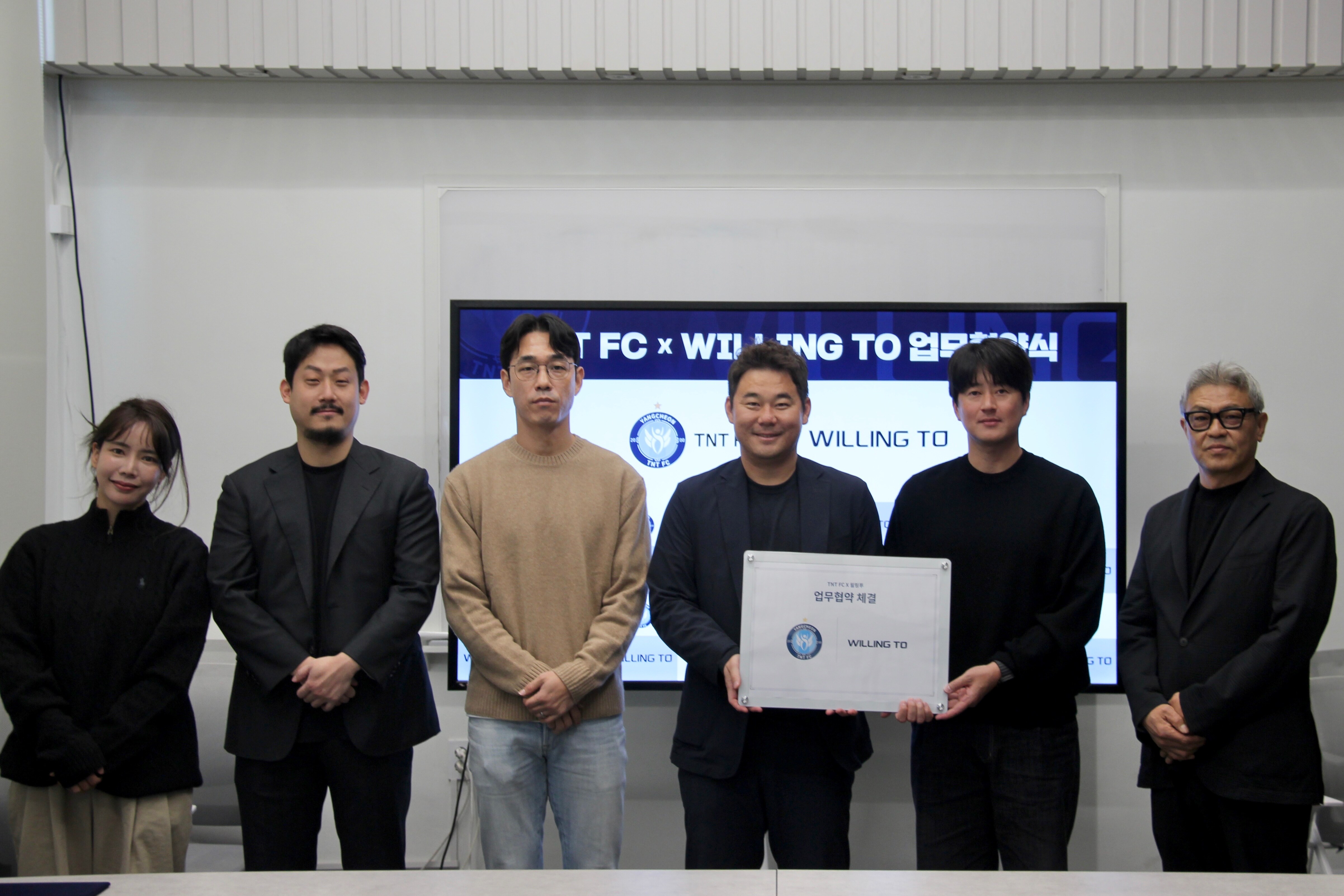 박주영의 양천 TNT FC, 윌링투·레코드피자와 삼자 파트너십 체결…스포츠 비즈니스 협력 확대