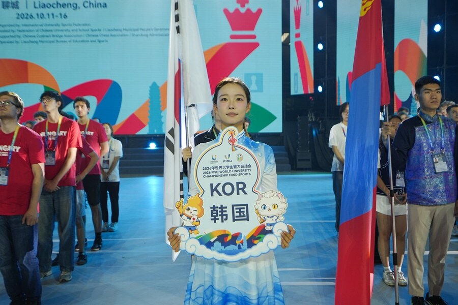 ▲ 중국 산둥성 랴오청에서 열리고 있는 '2026 국제대학스포츠연맹(FISU) 세계대학선수권대회 마인드스포츠' 개막식. ⓒ한국브리지협회
