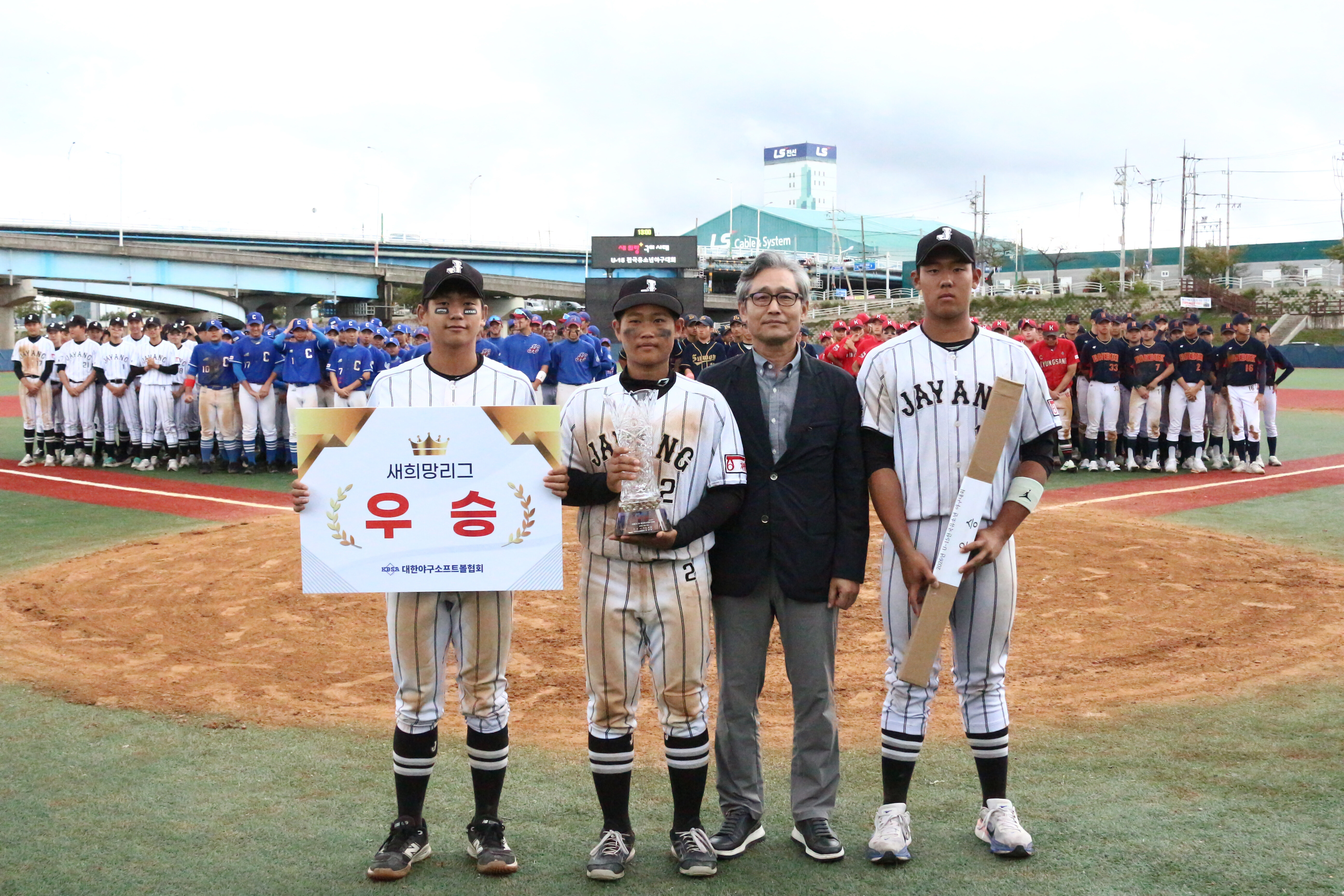 전국 131개 팀 참가한 U-15 유소년야구대회 성료…자양중·홍은중·경상중 우승