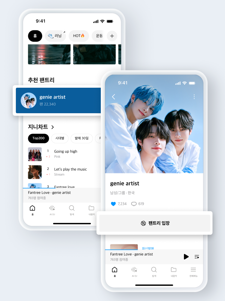 kt 지니뮤직,  팬덤 음악 소통 공간 ‘팬트리’ 오픈