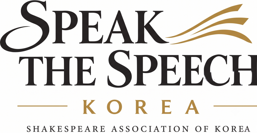 셰익스피어의 대사를 내 목소리로…한국셰익스피어학회, 첫 공식 대회 개최