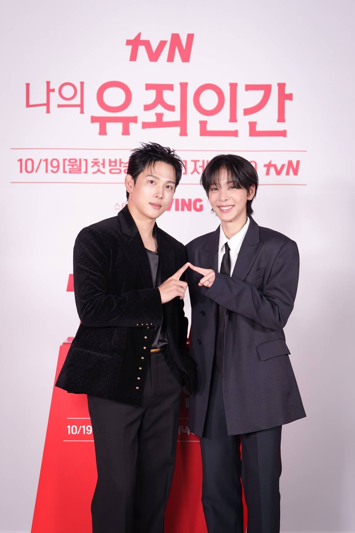 '앙칼진 고양이' 임시완·'남장 숏컷' 설인아 뭉쳤다…"'나의 유죄인간', 로맨스→액션 다 담아"[종합]