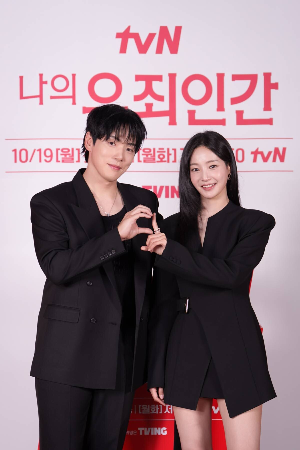 ▲ 김정현(왼쪽), 연우. 제공| tvN
