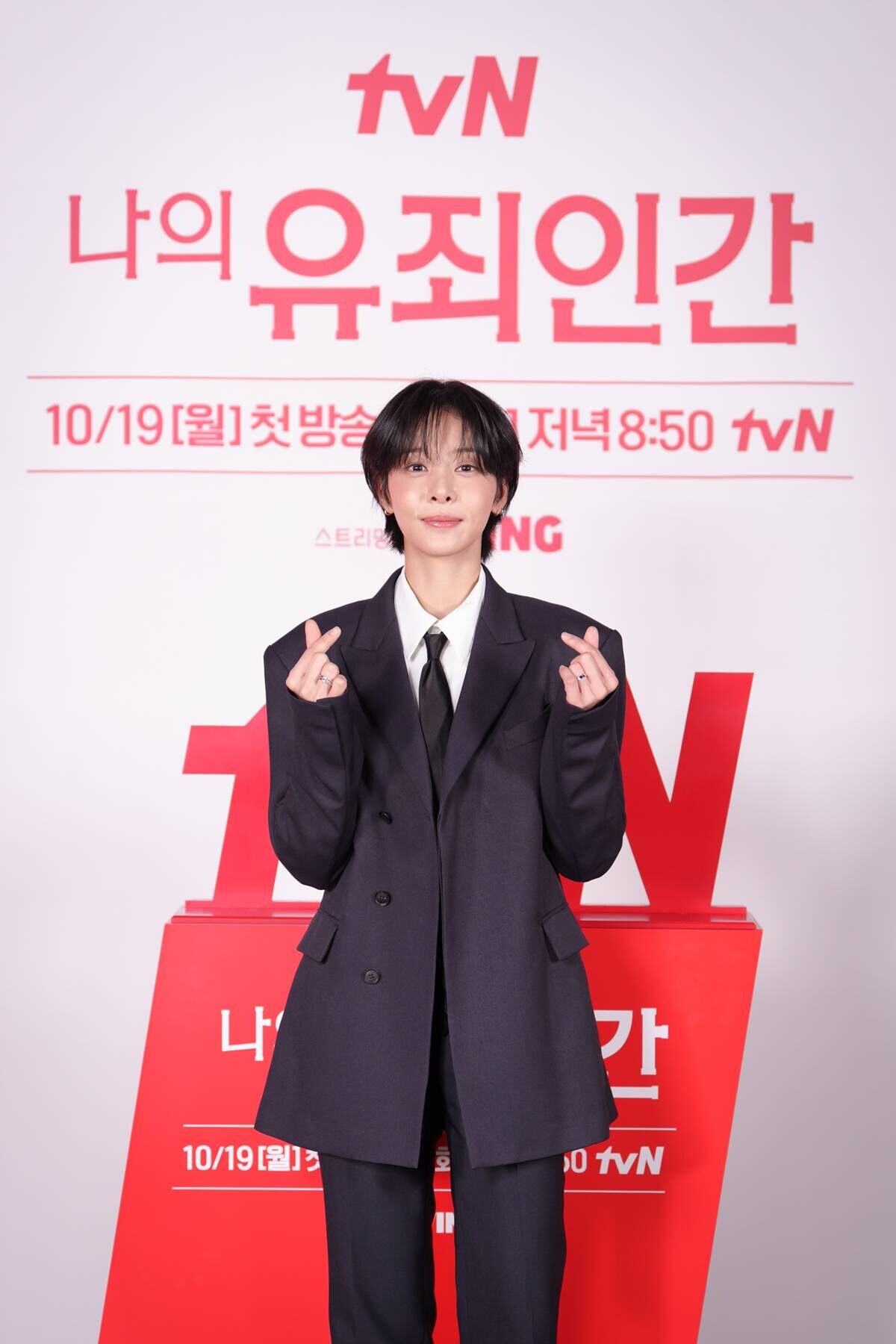 ▲ 설인아. 제공| tvN