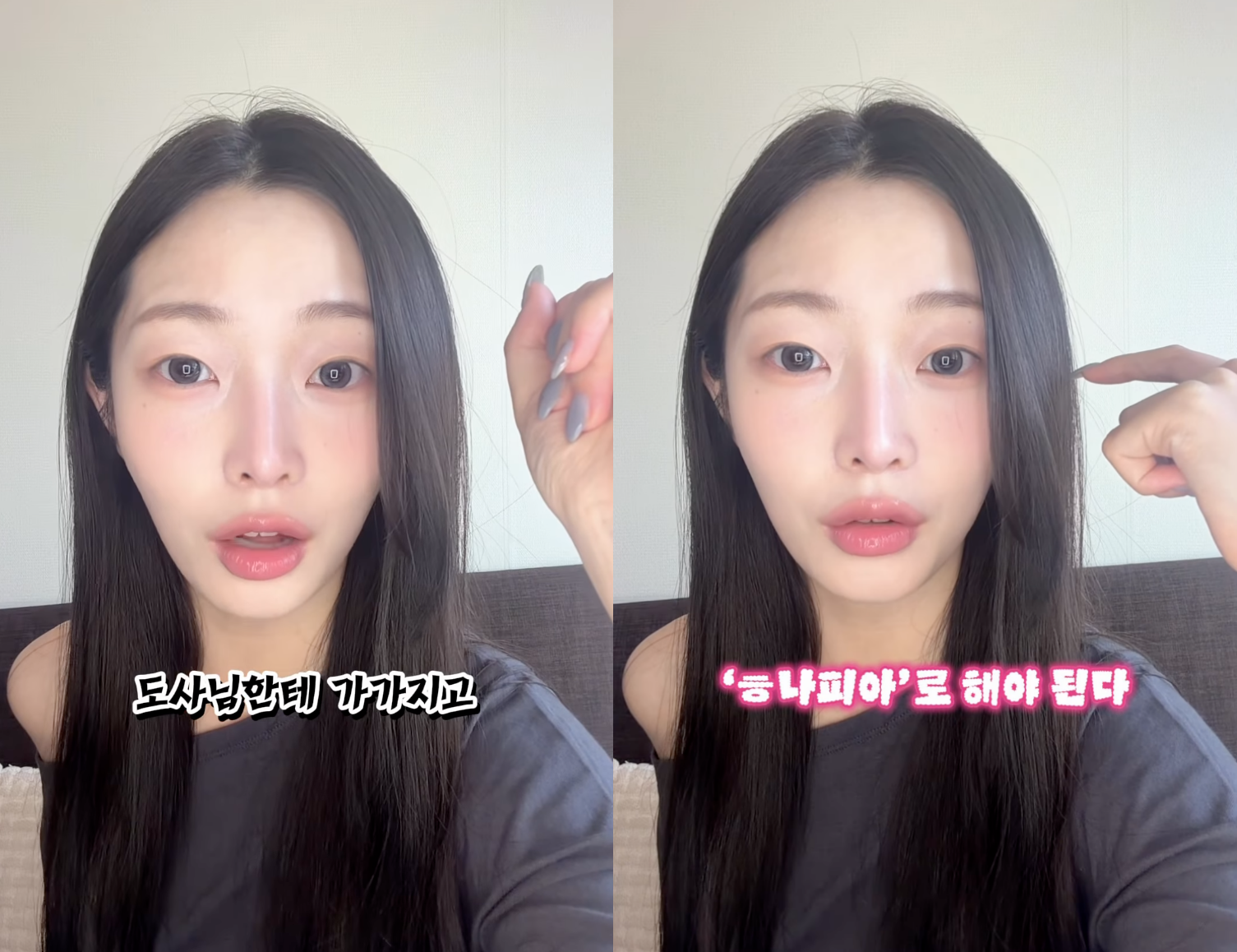 '신천지 걸그룹' 주장한 정은우 "투자자에 사기…득음하러 지리산" 2차 폭로