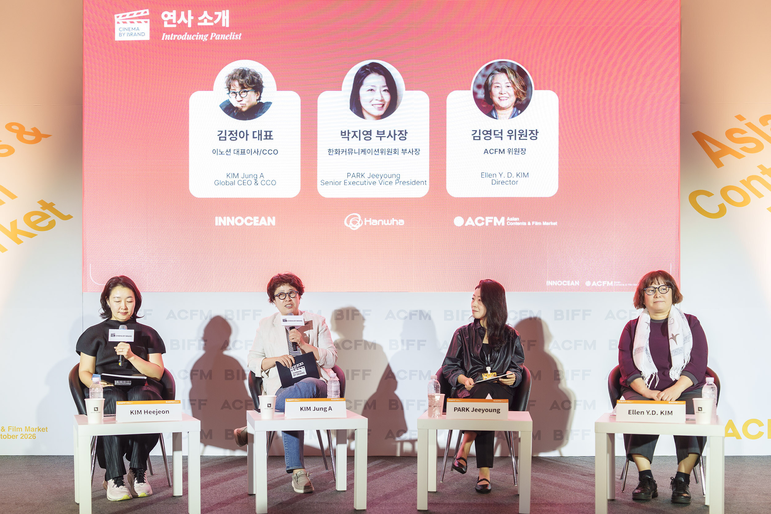 ▲ 왼쪽부터 김희전 바른손씨앤씨 총괄 프로듀서, 김정아 이노션 사장, 박지영 한화그룹 부사장, 김영덕 ACFM 위원장. 제공|이노션