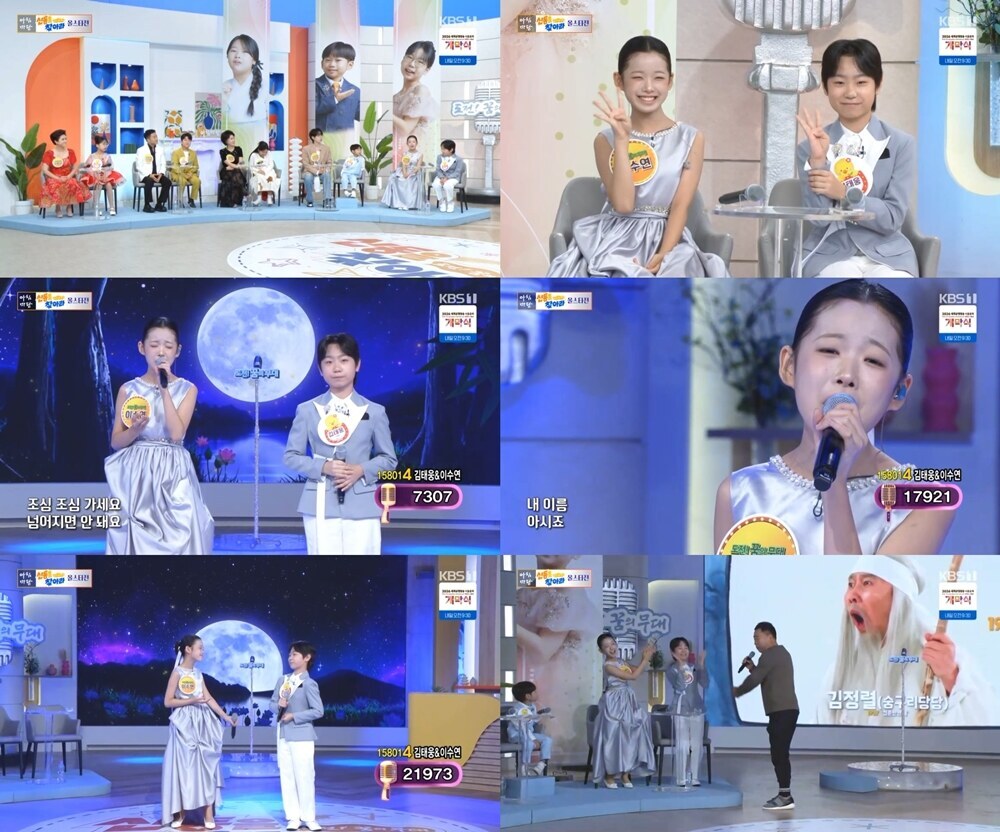'아침마당' 이수연, 트로트 신동 위해 든든한 울타리 됐다
