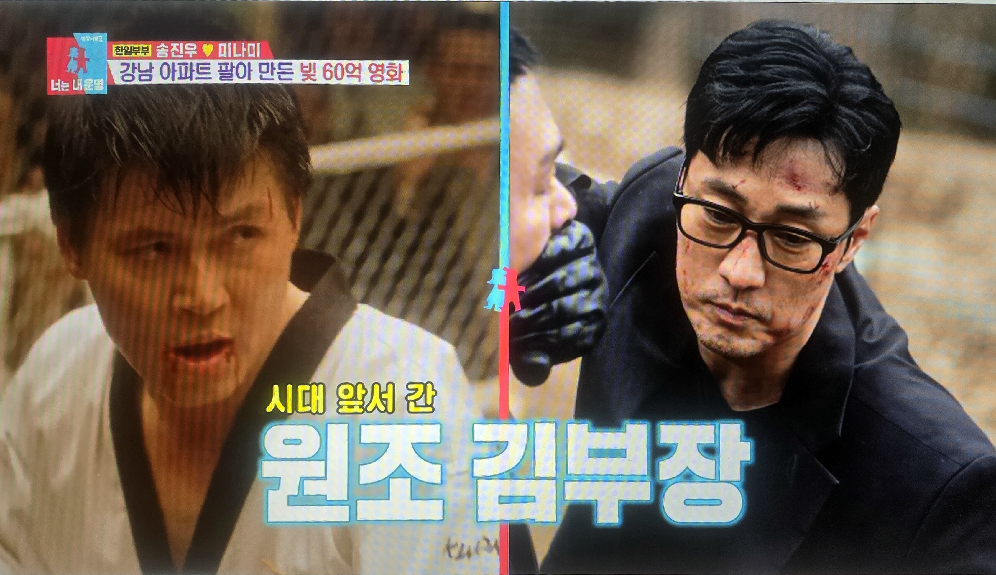 "강남 아파트 팔고 52억 날려"…韓망작 톱5 '클레멘타인' 뭐길래[이슈S]